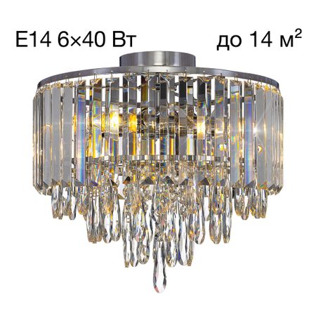 Люстра Citilux CL320161 Leonna Хром