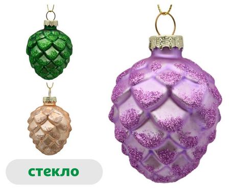 Елочное украшение Снежная королева Подвеска Шишка стекло 6,4 см, 1 шт в ассортименте