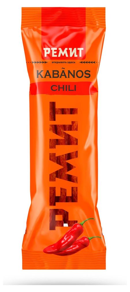 Колбаски сырокопченые Ремит Kabanos Chili, 70 г