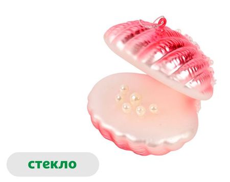 Елочное украшение Розовый зефир Подвеска Ракушка стекло, 12,5 см