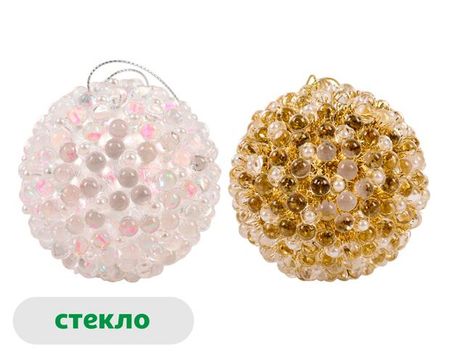 Елочный шар Золото театра стекло 8 см, 1 шт в ассортименте