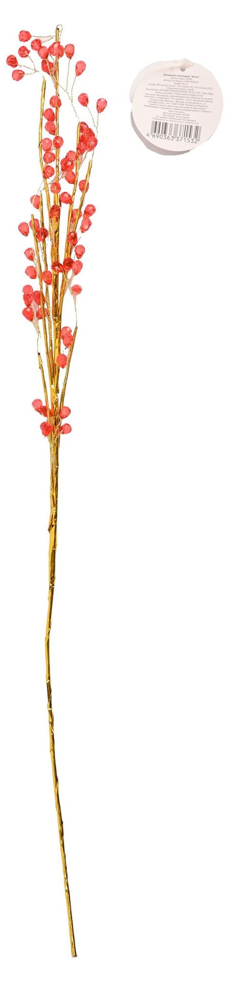 Украшение Вокруг света Ветка кристаллы, 66 см