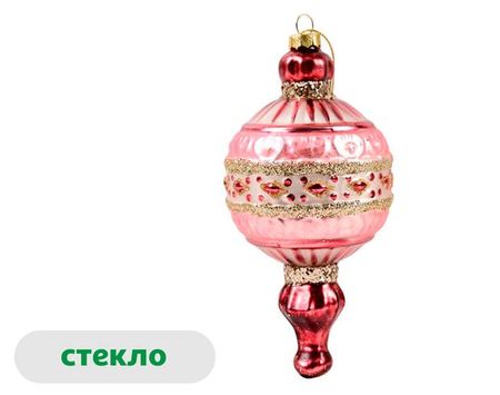 Елочное украшение Розовый зефир Подвеска Фигурная стекло, 16 см