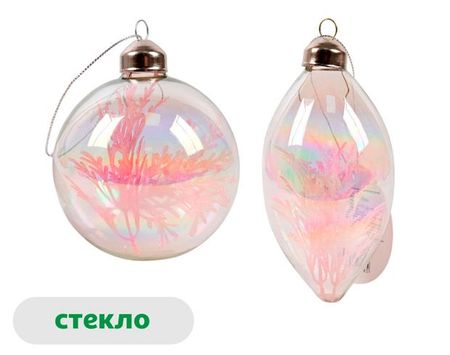 Елочный шар Розовый зефир Сухоцветы стекло розовый 8 см, 1 шт в ассортименте