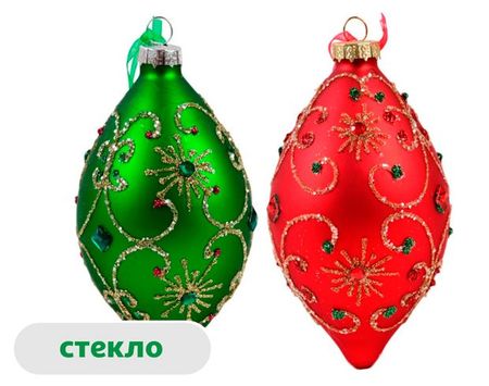 Елочный шар Вокруг света Вензеля 14 см, 1 шт в ассортименте