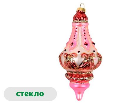 Елочное украшение Розовый зефир Подвеска Фигурная стекло, 15,5 см