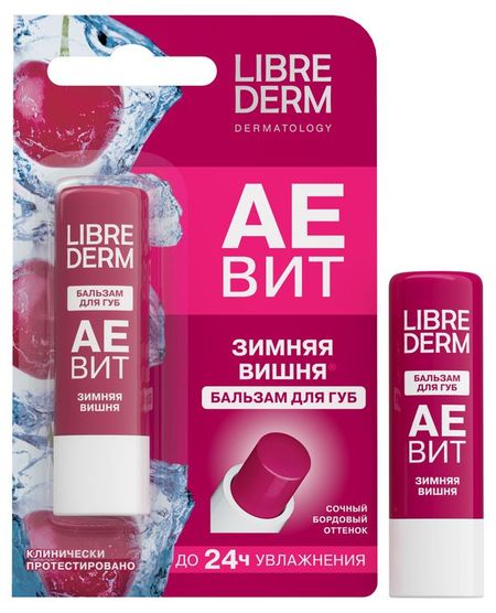 Бальзам для губ Librederm Аевит с ароматом вишни, 4 г