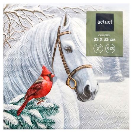 Салфетки бумажные Actuel Белый конь 3 слоя 33х33 см, 20 л крылатый конь