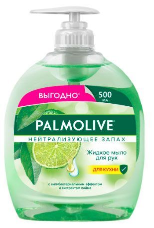 Мыло жидкое Palmolive Нейтрализующее Запах, 500 мл