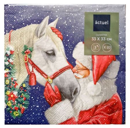 Салфетки бумажные Actuel Добрый дед мороз 3 слоя 33х33 см, 20 л бумажные куколки l o l surprise яркие наряды