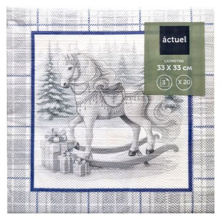 Салфетки бумажные Actuel Игрушка 3 слоя 33х33 см, 20 л бумажные куколки l o l surprise яркие наряды