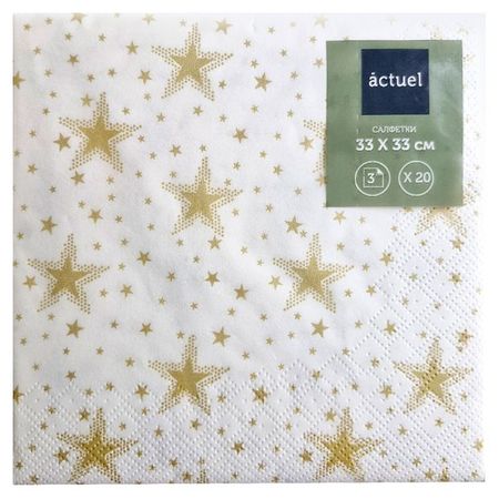 Салфетки бумажные Actuel Золотые звезды на белом 3 слоя 33х33 см, 20 л