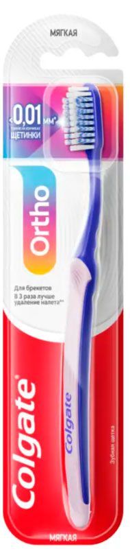 Зубная щетка Colgate Ortho мягкая, 1 шт в ассортименте