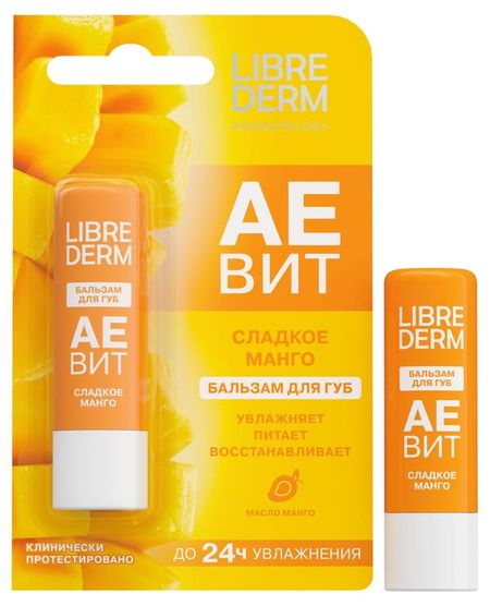 Бальзам для губ Librederm Аевит с ароматом манго, 4 г