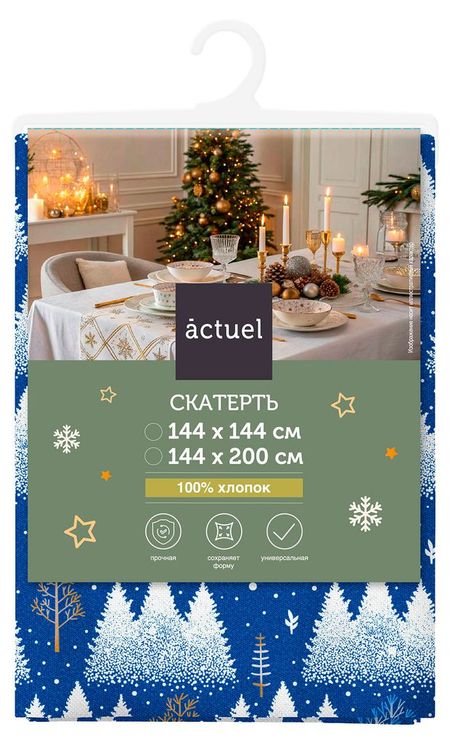 Скатерть Actuel Зимний лес синяя, 144х144 см