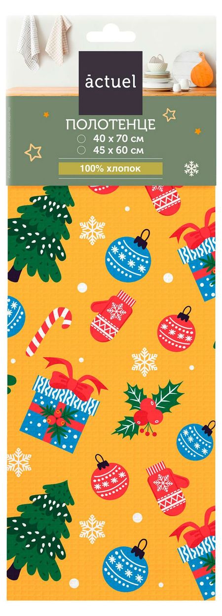 Полотенце кухонное Actuel Время чудес Новый год, 45х60 см