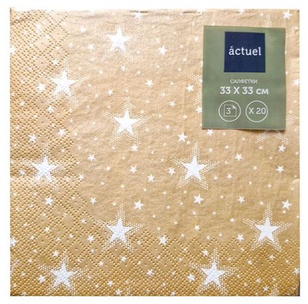 Салфетки бумажные Actuel Белые звезды на золотом 3 слоя 33х33 см, 20 л