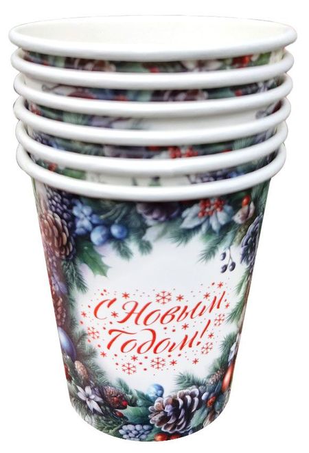 Стаканы бумажные одноразовые Actuel Вокруг света С новым годом!, 250 мл х 6 шт