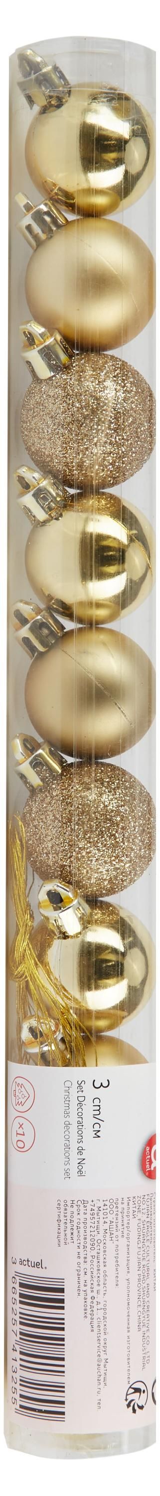 Набор елочных шаров Actuel золотые 3 см, 10 шт