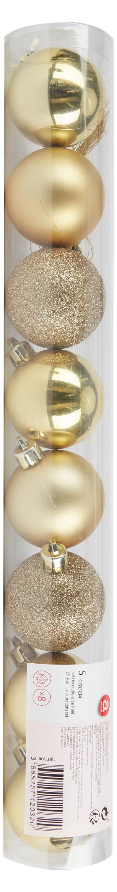 Набор елочных шаров Actuel золотые 5 см, 8 шт