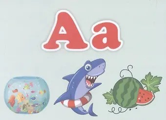 Русский алфавит. Тематические карточки