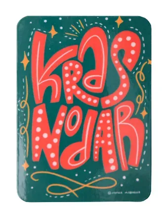 Магнит Krasnodar lettering (Краснодар) (МVS-01324)