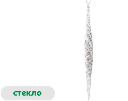 Елочное украшение Розовый зефир Подвеска Сосулька стекло, 18,5 см