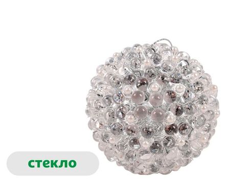 Елочный шар Снежная королева стекло серебряный, 8 см алексей всеволодович смирнов чтотакоектотакой зачем ёлке иголки