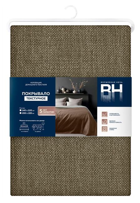 Покрывало Волшебная Ночь Мокко, 200х220 см джейсон шрейер нужно больше золота взлет падение и будущее blizzard entertainment