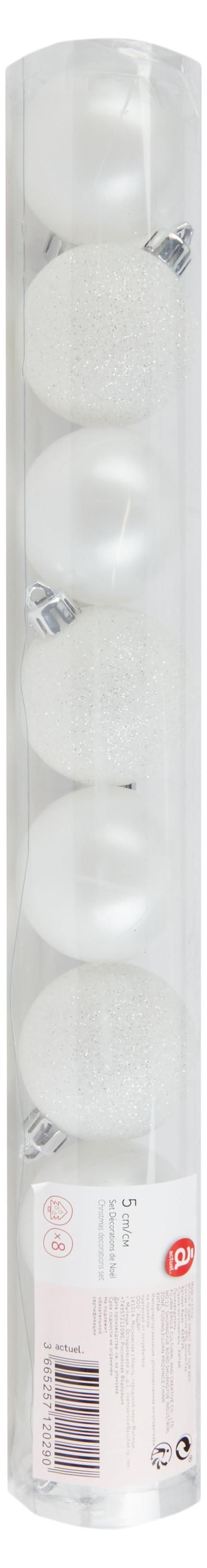 Набор елочных шаров Actuel белые 5 см, 8 шт