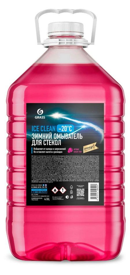 Жидкость стеклоомывателя -20С Grass зимний, 4 л