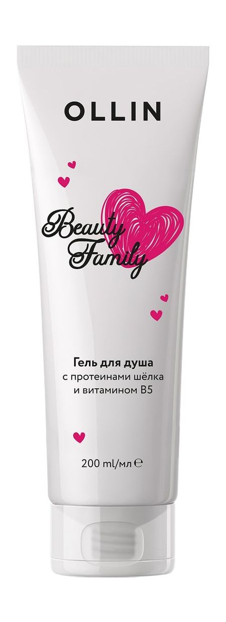 Ollin Beauty Family Silk Proteins and Vitamin B5 Гель для душа санитель гель антисепт для рук фл 250 мл витамин е