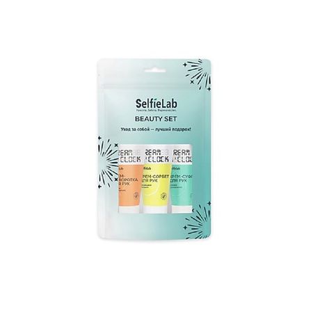 Крем для рук SELFIELAB Подарочный набор CREAM O'CLOCK Крема для рук