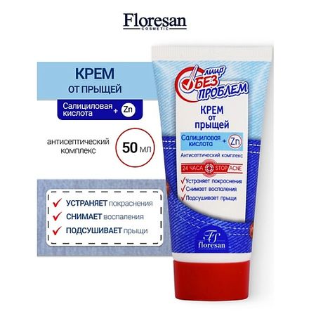 Лосьон для лица FLORESAN Крем от прыщей ЛИЦО БЕЗ ПРОБЛЕМ 20 шт mst 22c06g2 переключатель улыбающееся лицо в горошек 6 контактный 2 позиционный вертикальный мини переключатель с колонкой