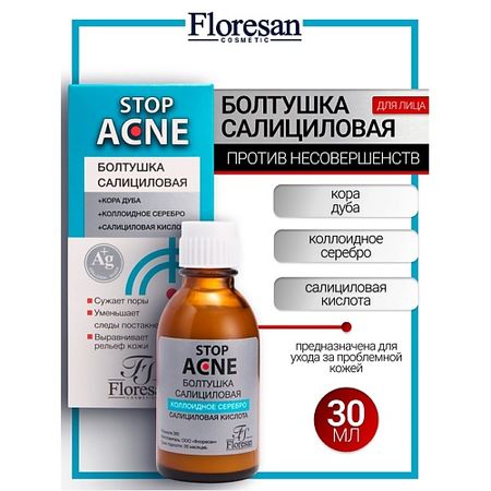 Лосьон для лица FLORESAN Лосьон салициловый болтушка STOP ACNE