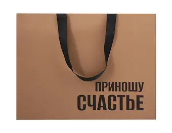 Пакет А3 34*44*12 