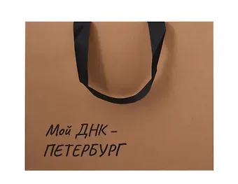 Пакет А4 28*35*11 СПб 