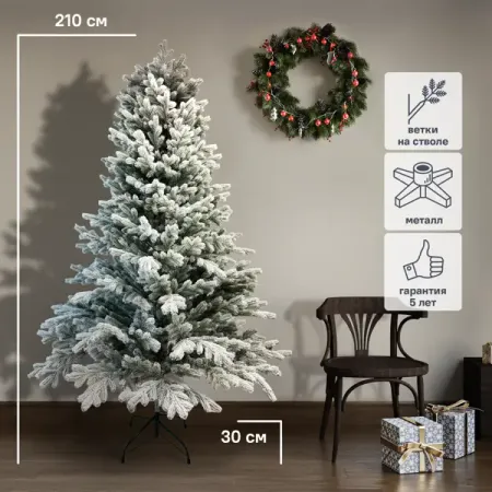 Ель новогодняя искусственная Уральская заснеженная 210 см