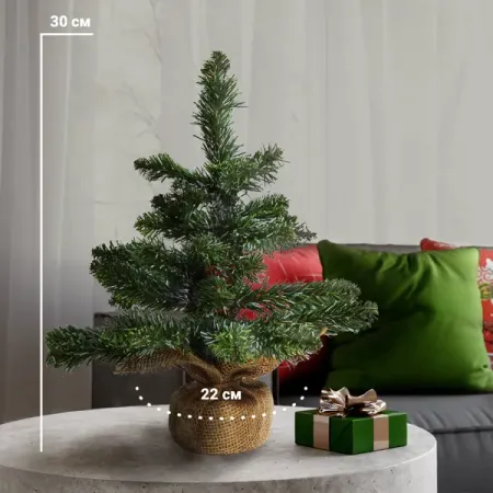 Ель новогодняя искусственная KREAFORTA 30 см