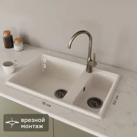 Мойка для кухни врезная KONSENSA 50x76 см глубина чаши 20 см кварц цвет белый миниатюрная фигурка семьи белок из смолы baiufor