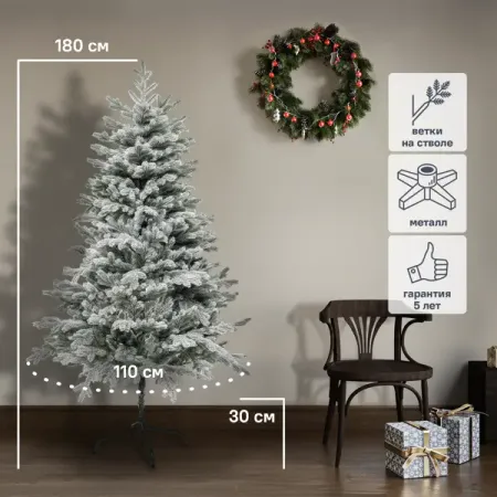 Ель новогодняя искусственная Уральская заснеженная 180 см