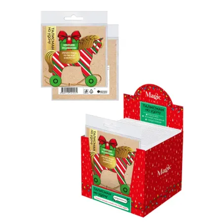 Подвесное украшение «С предсказанием скретч-слой», 11 см, полирезина, цвет разноцветный