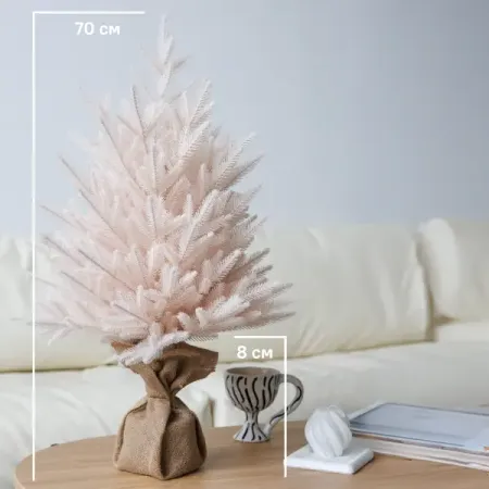 Ель новогодняя искусственная Настольная 70 см розовая