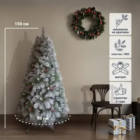 Ель новогодняя искусственная KREAFORTA заснеженная с шишками 150 см зеленый