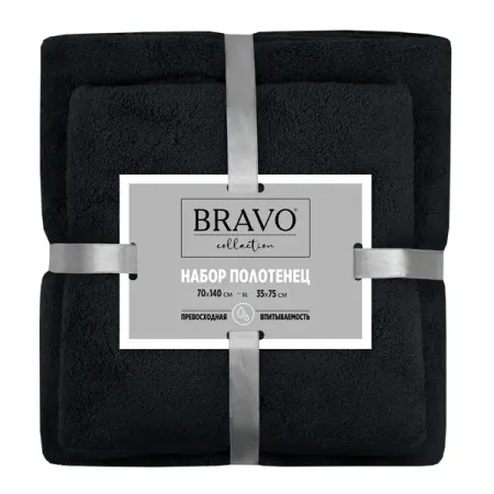 Набор полотенец Bravo 30x60/70x130 см цвет черный