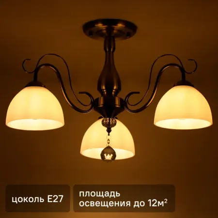 Люстра на штанге Primavera 3 лампы 12 м² цвет бронза ной флюорит кристаллы