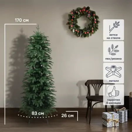Ель новогодняя искусственная Эстонская 170 см светлана анатольевна станкевич большая новогодняя ёлка