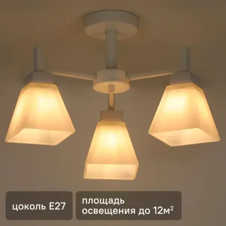 Люстра на штанге Cello 3 лампы 12 м² цвет белый