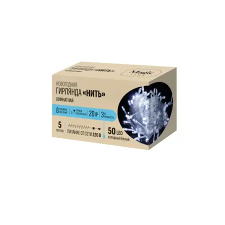 Электрогирлянда комнатная Нить 5 м 50 ламп холодный белый свет 8 режимов работы прозрачный кабель
