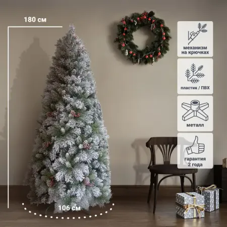 Ель новогодняя искусственная KREAFORTA заснеженная с шишками 180 см зеленый